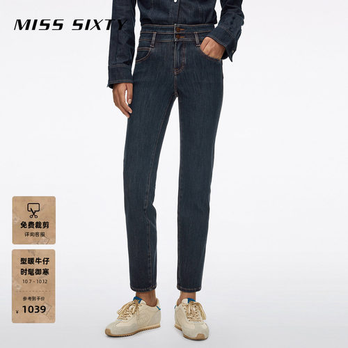 MissSixty双扣紧身牛仔裤