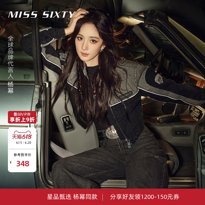 【618首降】【杨幂同款】Miss Sixty纯棉长袖T恤女修身
