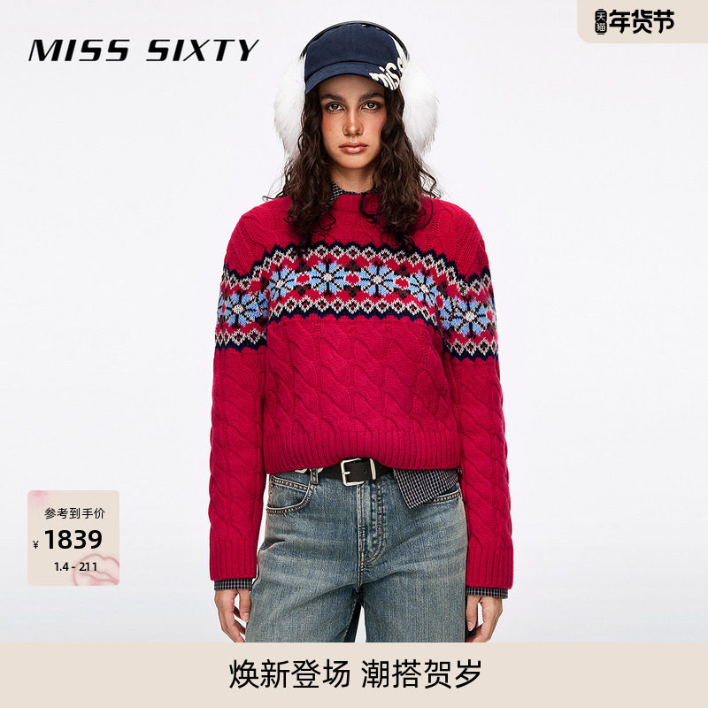 【保暖羊毛】Miss Sixty2025冬季新款针织衫女麻花费尔岛红色毛衣,女装/女士精品,毛针织衫,淘宝优惠券,粉丝福利购,淘宝优惠卷