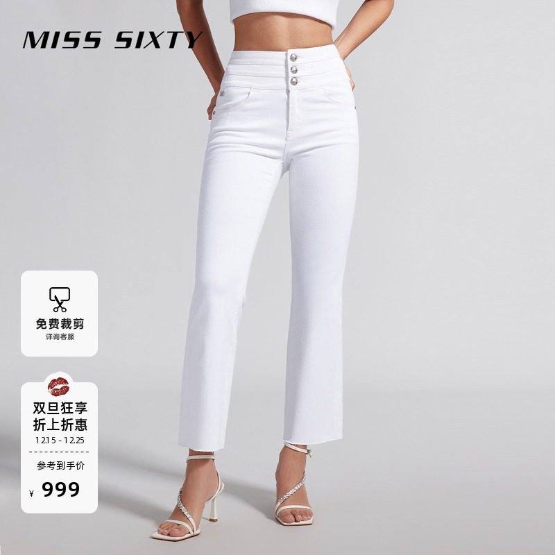 MissSixty含桑蚕丝三环牛仔裤