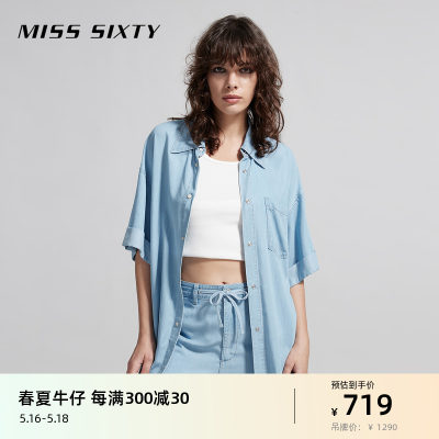 MissSixty天丝浅蓝牛仔衬衫