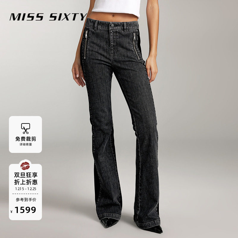 MissSixty复古拼接微喇牛仔裤