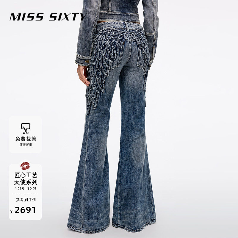 MissSixty重工羽翼喇叭牛仔裤