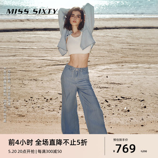 Sixty2024夏季 Miss 新款 浅色牛仔裤 女抽绳松紧腰垂感天丝休闲阔腿