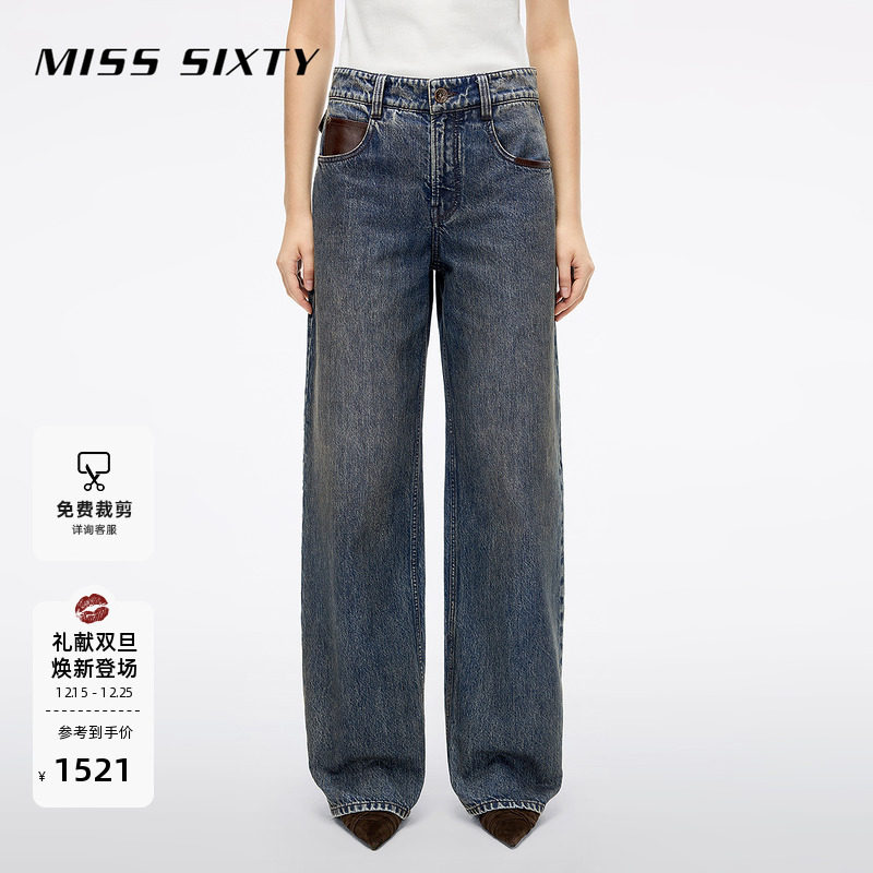 MissSixty拼皮宽松牛仔裤