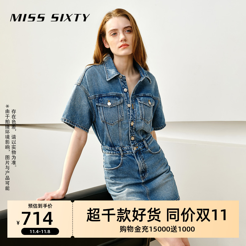 Miss Sixty2023夏季新款连衣裙女纯棉牛仔工装衬衫裙