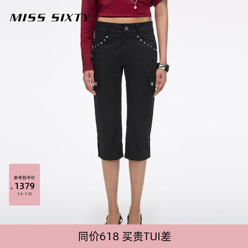 MissSixty多撞钉紧身裤