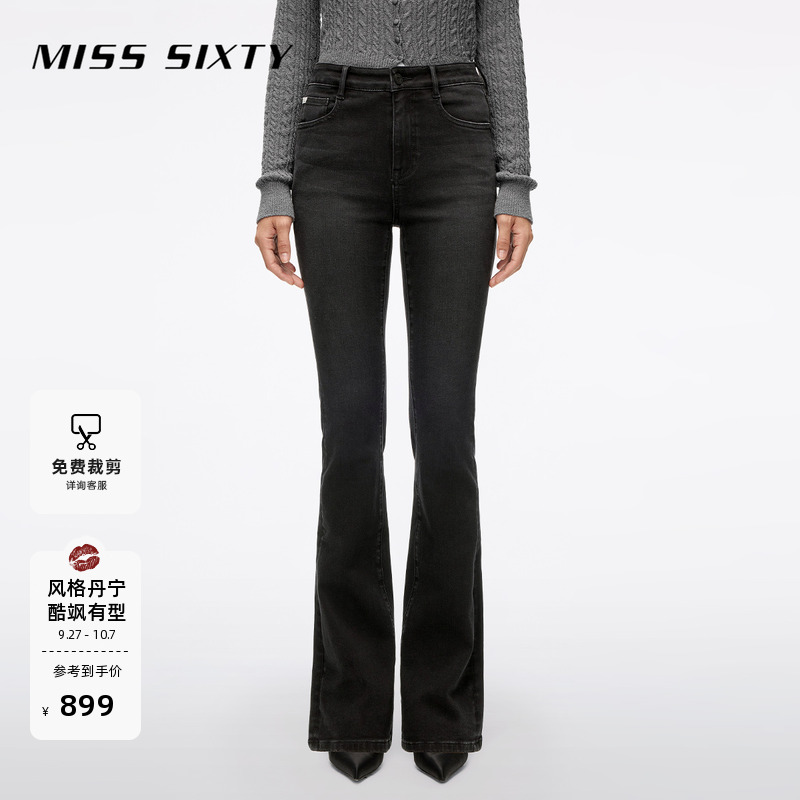 MissSixty窄版喇叭牛仔裤