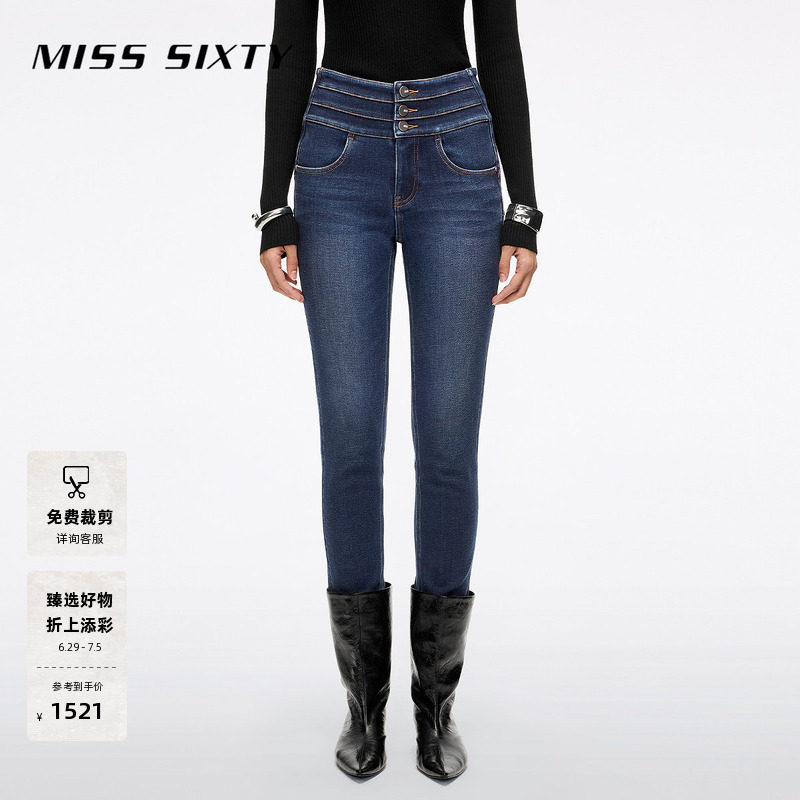 Miss Sixty冬复合绒复古显瘦百搭牛仔裤女三环腰小脚加绒裤