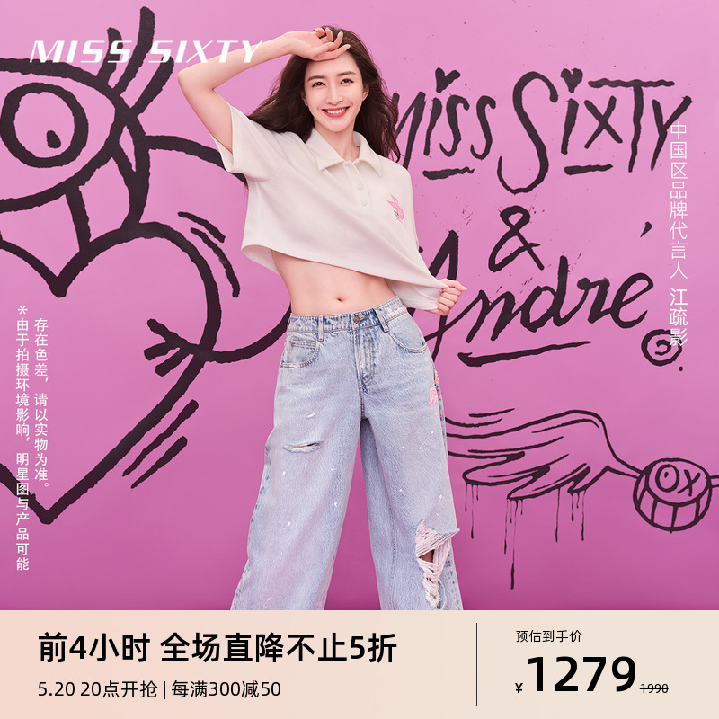 江疏影同款Miss Sixty x ANDRÉ SARAIVA春季牛仔裤女破洞个性