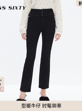 【保暖磨毛】Miss Sixty牛仔裤女显瘦微喇叭裤四面弹小黑裤广角裤