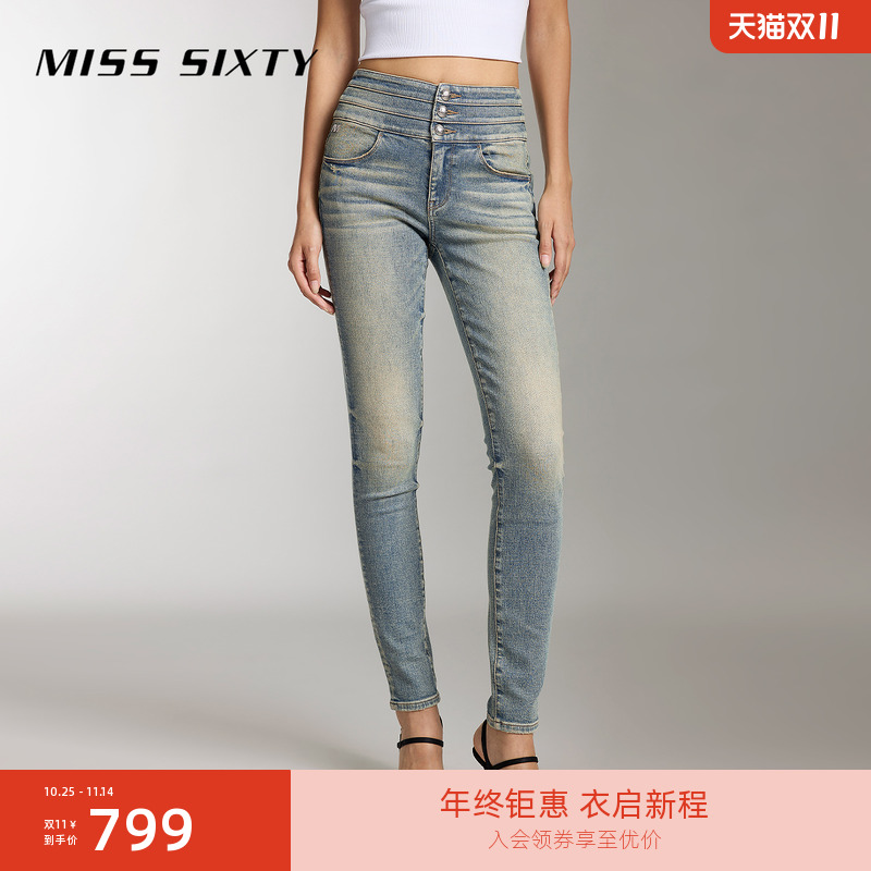 MissSixty三环高腰小脚铅笔裤
