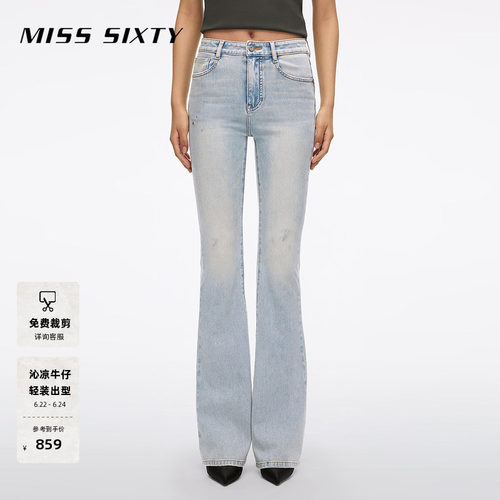 MissSixty磨破喇叭牛仔裤