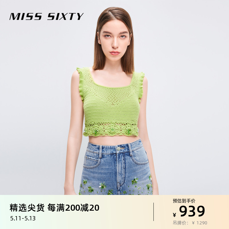 Miss Sixty毛织背心女复古法式方领镂空显瘦短款精致清新度假风