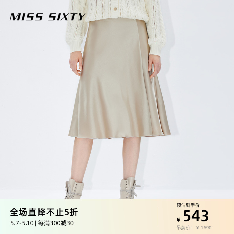 Miss Sixty含三醋酸半身裙女高腰显瘦中长款鱼尾裙气质通勤高级感 女装/女士精品 半身裙 原图主图