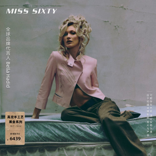 MissSixty羊皮夹克外套