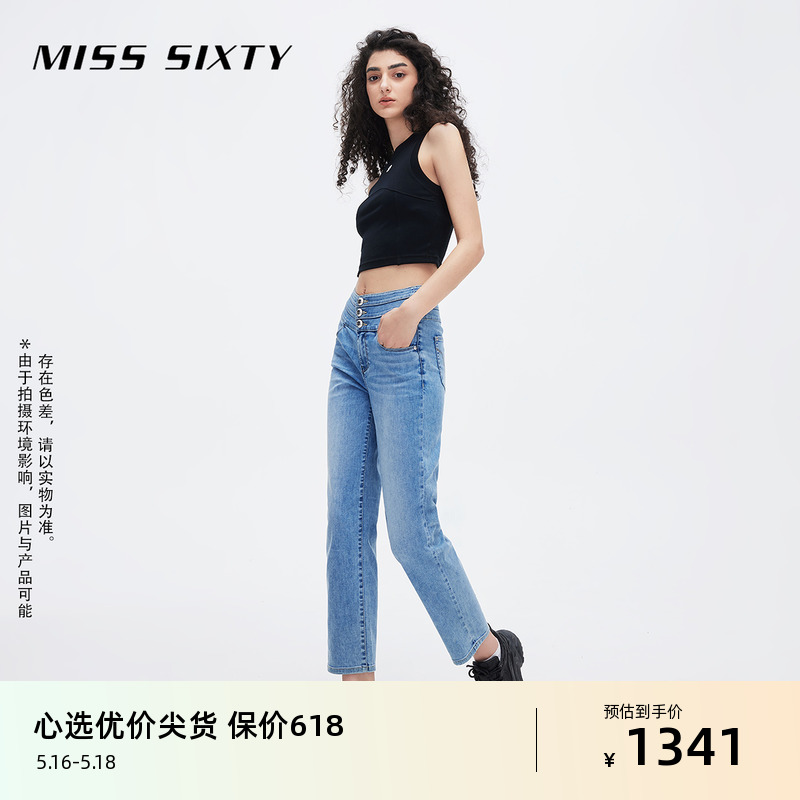 Miss Sixty2024春季新款含天丝牛仔裤女三环高腰显瘦直筒裤浅蓝色