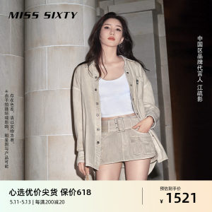 MissSixty中长款宽松牛仔衬衫