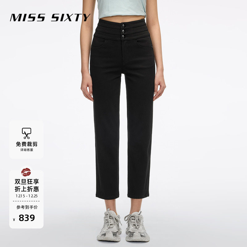 MissSixty直筒牛仔裤