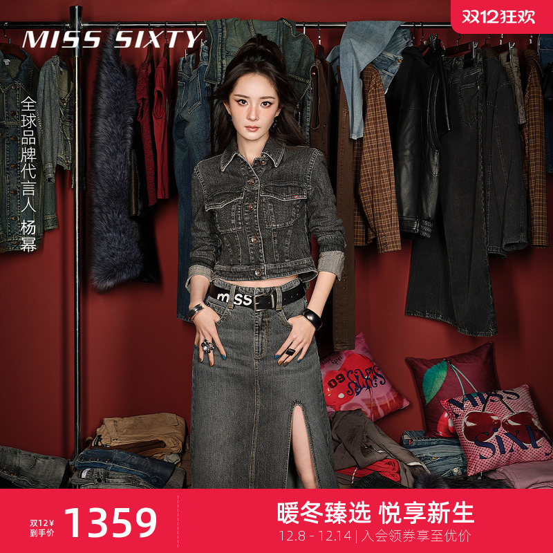【杨幂同款】Miss Sixty2025秋季新款牛仔半身长裙女开衩设计感