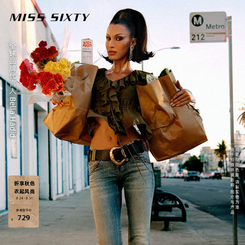 MissSixty桑蚕丝衬衫