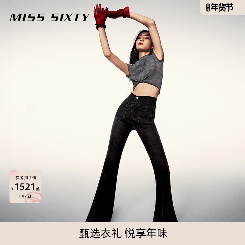 【杨幂同款】Miss Sixty2025秋冬牛仔裤女休闲广角裤微喇超模裤,女装/女士精品,牛仔裤,淘宝优惠券,粉丝福利购,淘宝优惠卷