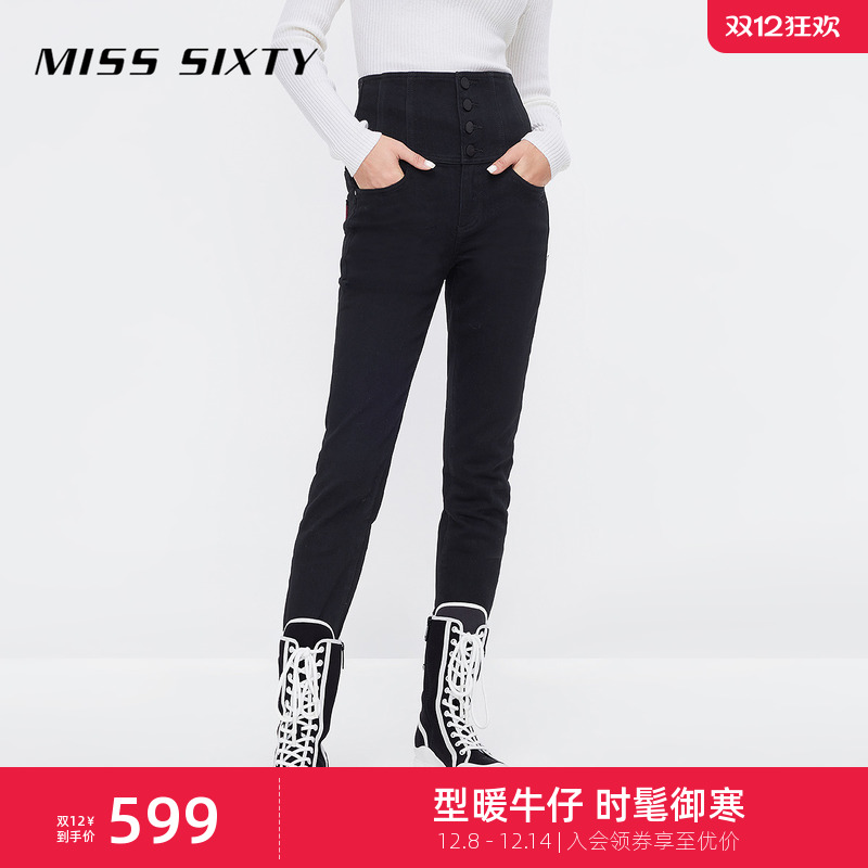 MissSixty四扣超高腰磨毛牛仔裤