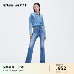 【爆款补单】Miss Sixty牛仔裤女复古显瘦微喇马蹄拖地裤百搭