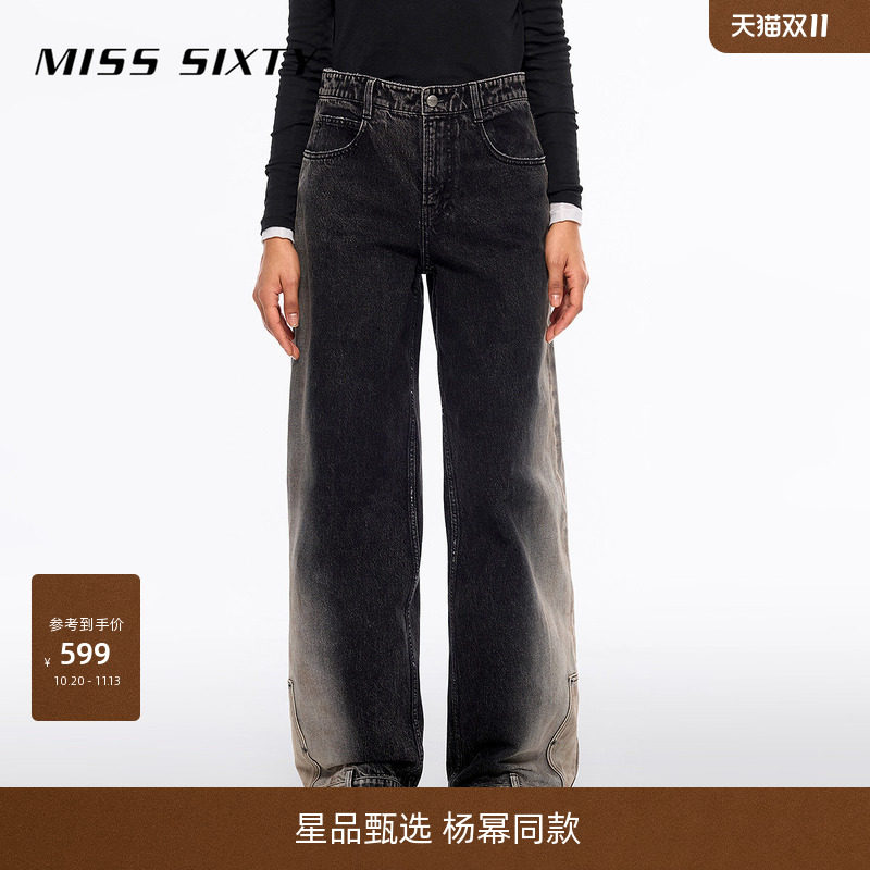 [低腰]【杨幂同款】Miss Sixty牛仔裤显瘦阔腿渐变色设计