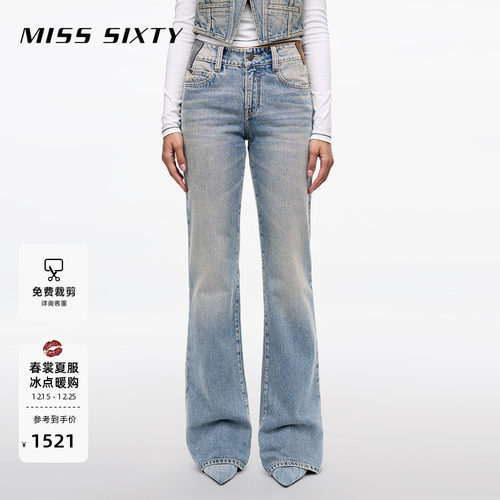 MissSixty复古浅蓝微喇叭牛仔裤