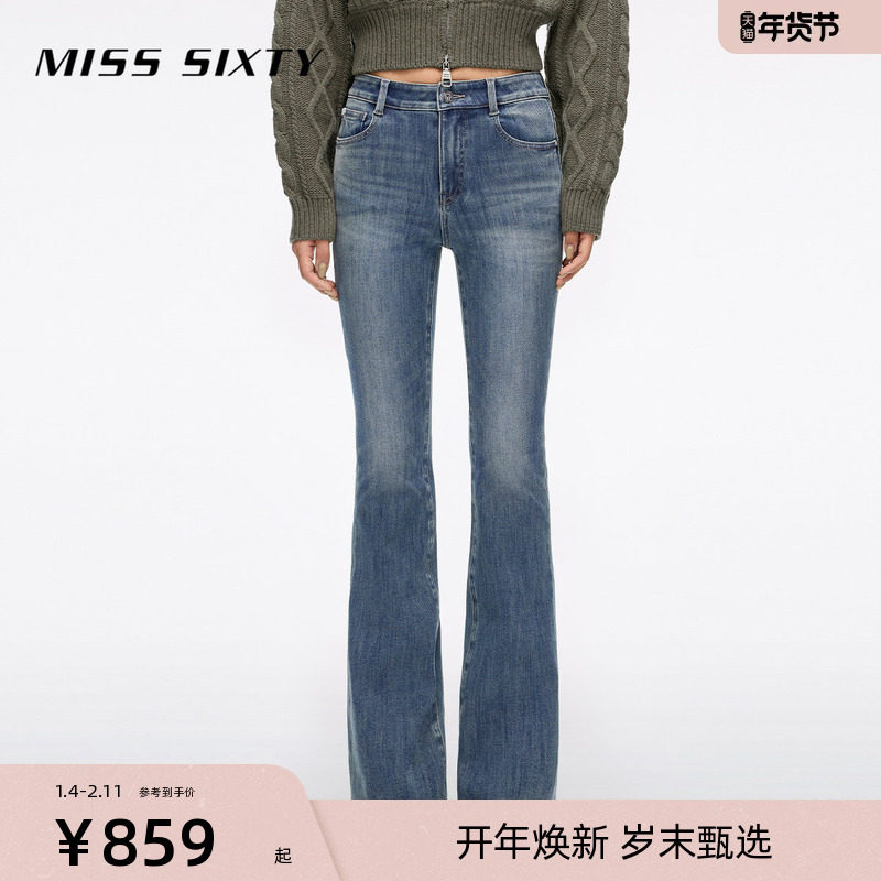 【杨幂同款】Miss Sixty春秋牛仔裤微喇裤复古显瘦千禧风通勤百搭