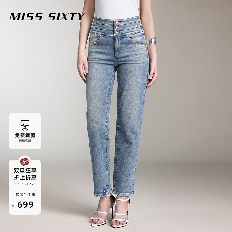 MissSixty三环高腰直筒牛仔裤