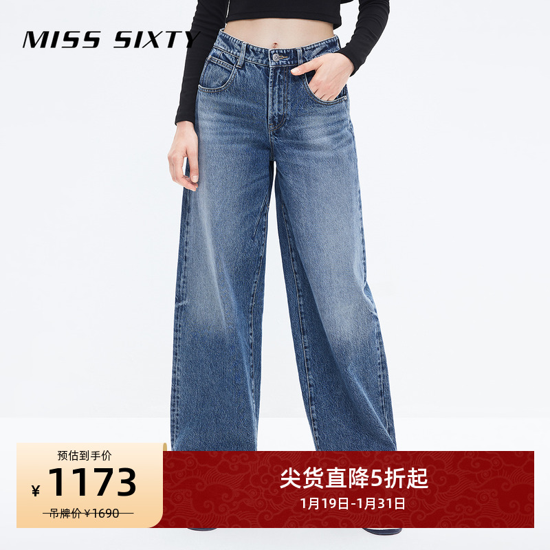 Miss Sixty2023秋季新款牛仔裤女复古宽松阔腿老爹裤美式街头风