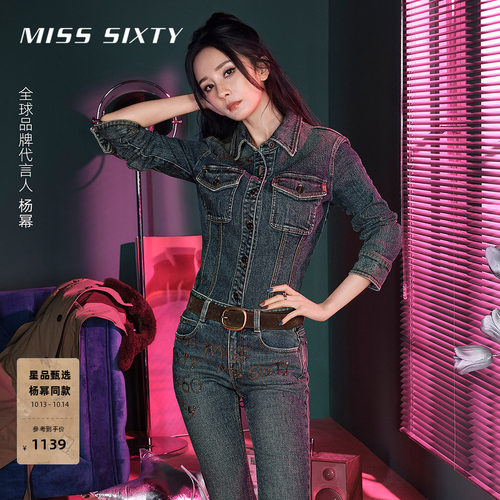MissSixty烫钻牛仔衬衫