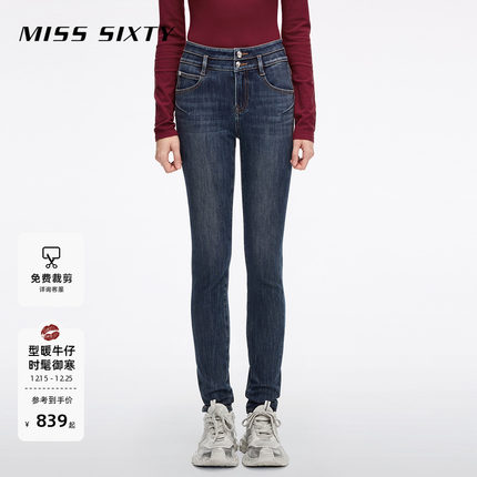 【保暖含羊绒】Miss Sixty2025冬季新款牛仔裤双扣显瘦小脚铅笔裤