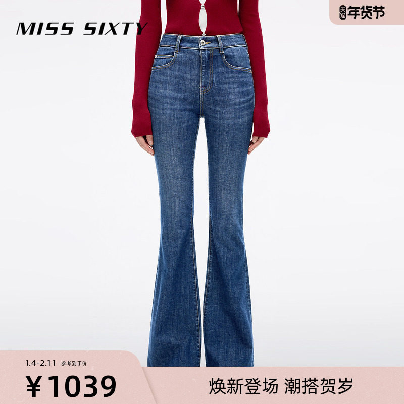 【进口牛仔面料】Miss Sixty2025秋季新款牛仔裤女喇叭裤广角裤