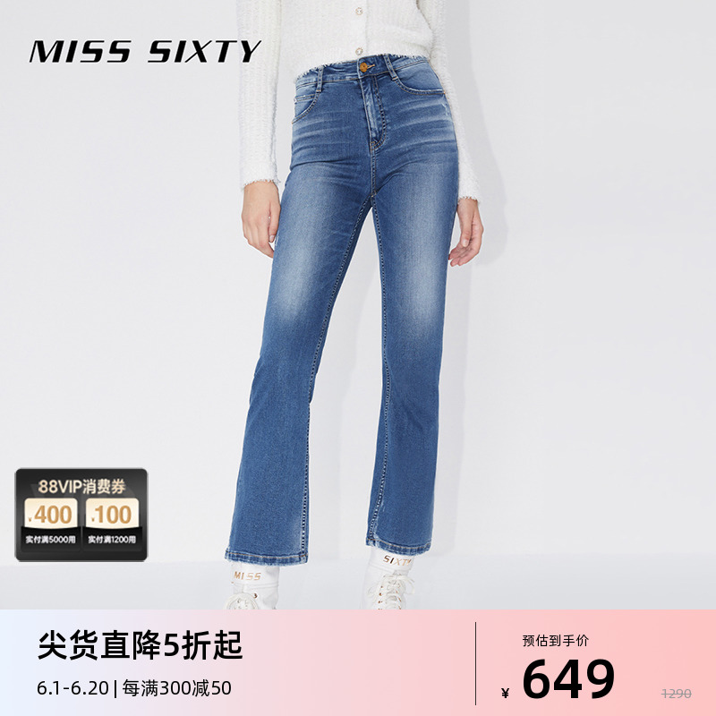 Miss Sixty2024春季新款含醋酸牛仔裤女高腰修身复古微喇叭裤