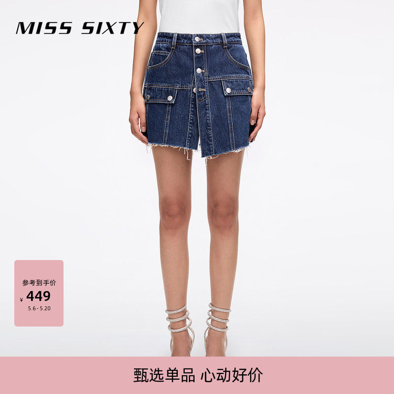 Miss Sixty夏季复古显瘦百搭牛仔短裤女裙裤做旧毛须边休闲