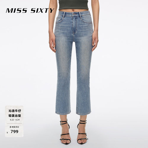 MissSixty修身喇叭牛仔裤