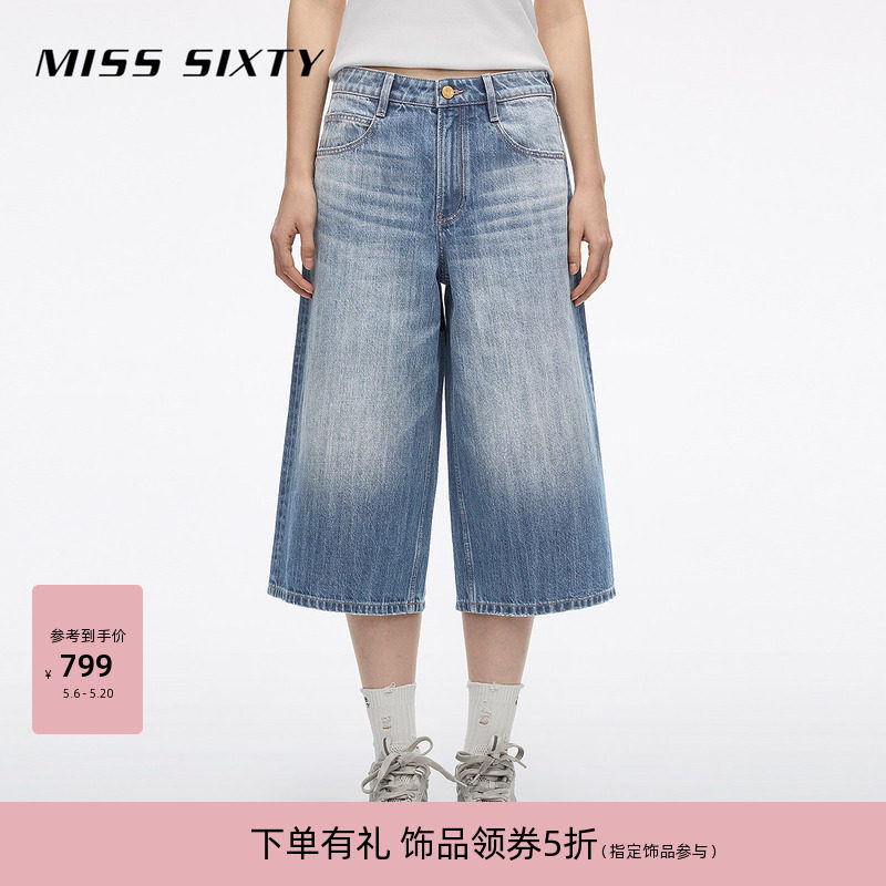 Miss Sixty2026夏季新款牛仔中裤女中腰宽松阔腿裤休闲高街七分裤