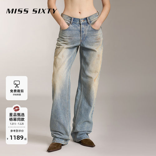 MissSixty废土风直筒牛仔裤