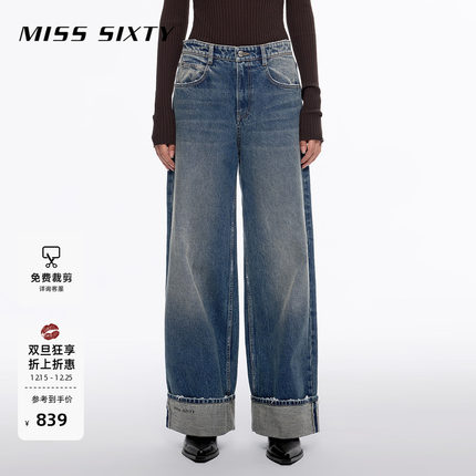 【免费改裤】Miss Sixty牛仔裤磨白翻边设计感阔腿裤宽松休闲