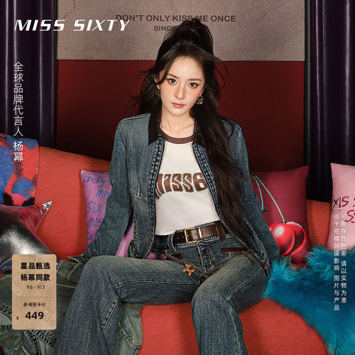 MissSixty撞色麂皮拼贴T恤