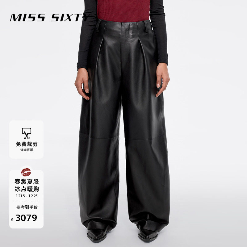 Miss Sixty25春秋款真皮长裤高级感羊皮革宽松阔腿裤休闲