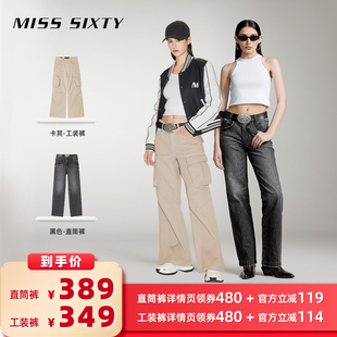 【所有女生的衣橱直播间】MissSixty复古显瘦直筒裤/工装风牛仔裤