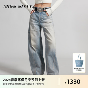 牛仔裤 Miss 新款 街头风阔腿百搭 Sixty2024春季 女复古做旧磨白美式