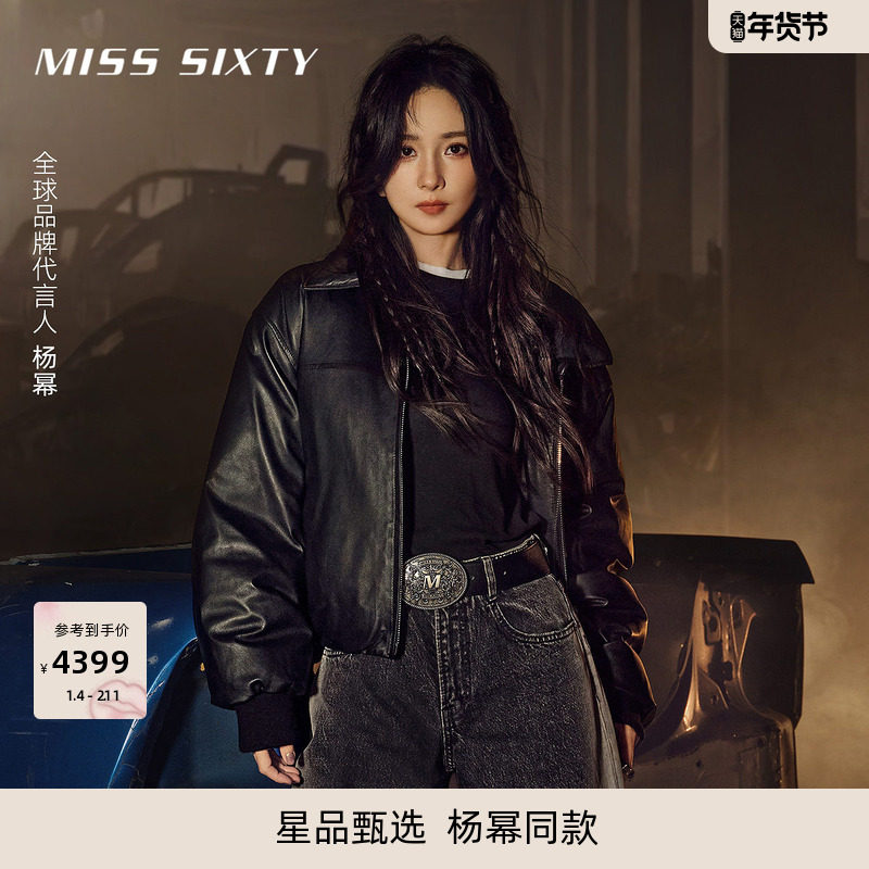 【杨幂同款】保暖90鸭绒Miss Sixty皮衣真皮羽绒服外套女
