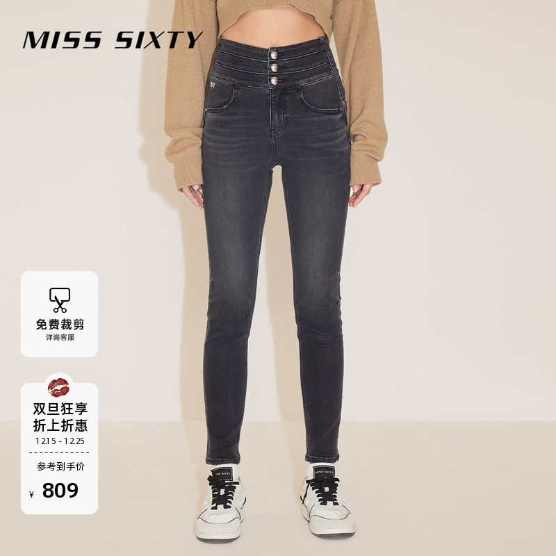 MissSixty含醋酸三环高腰铅笔裤