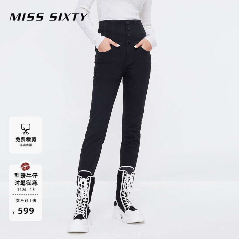 【保暖磨毛】Miss Sixty牛仔裤女士四扣高腰显瘦弹力小脚铅