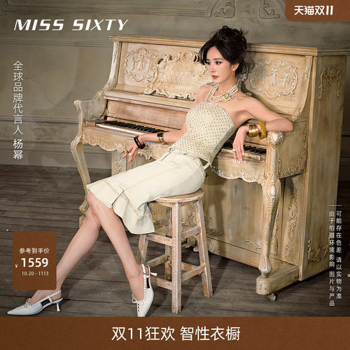 MissSixty珍珠羽翼牛仔半裙